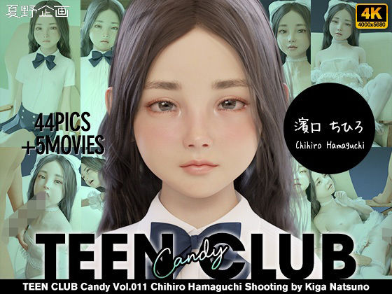 【夏野企画】TEEN CLUB Candy 011 濱口 ちひろ