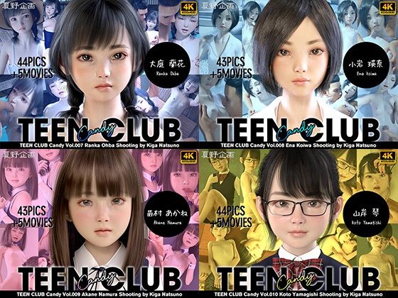 【夏野企画】TEEN CLUB Candy 007-010 総集編 4本セット